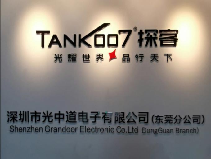 TANK007紫外線手電筒售后服務(wù)保障