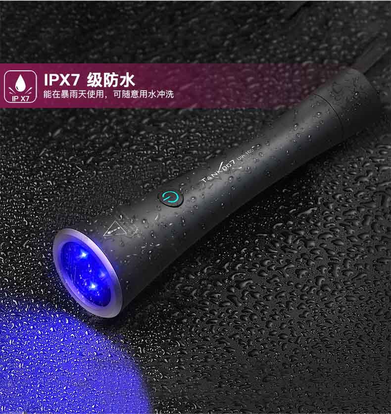 使用UV紫外線手電筒為何會破壞聚合物材料。