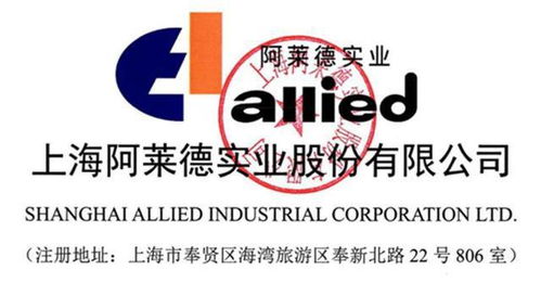 資本聚焦行業龍頭 阿萊德IPO定價24.80元，站在諾基亞愛立信高塔之上的移動通信硬核供應商